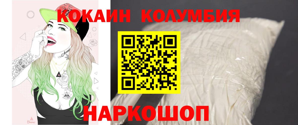 КОКАИН 99% Шатура