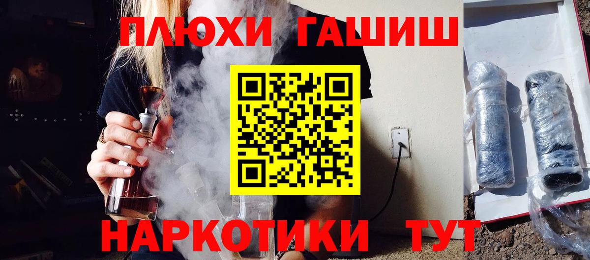 Амфетамин Шатура