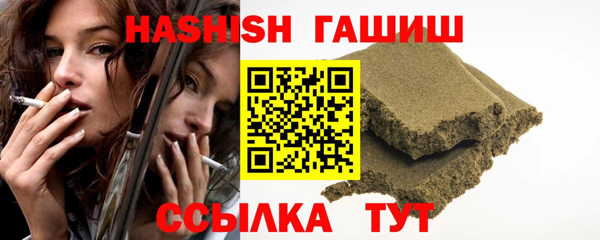 Шатура  где продают наркотики  Вход с VPN  Гашиш AMNESIA HAZE  Гашиш Изолятор 