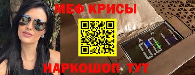 метадон Новокубанск