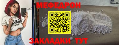 мескалин Новозыбков