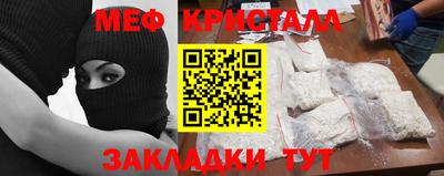 метадон Новокубанск