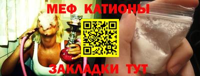 мескалин Новозыбков