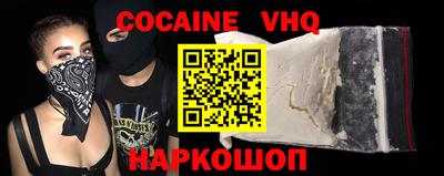 метадон Новокубанск