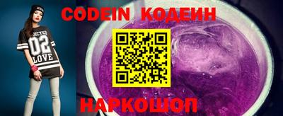 мескалин Новозыбков
