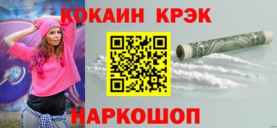 мескалин Новозыбков