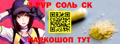 мескалин Новозыбков