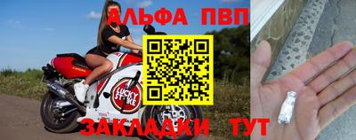 метадон Новокубанск