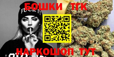 мескалин Новозыбков