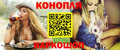 мескалин Новозыбков