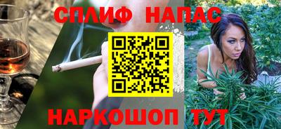 мескалин Новозыбков