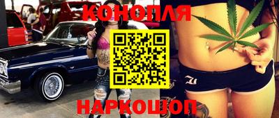 мескалин Новозыбков