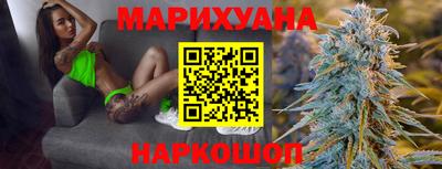 кристаллы Наро-Фоминск