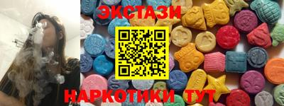 мескалин Новозыбков