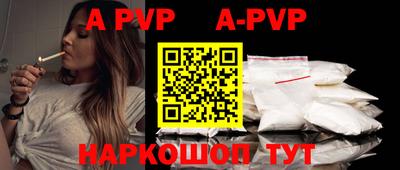 мескалин Новозыбков
