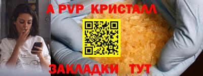 метадон Новокубанск
