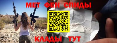 метадон Новокубанск