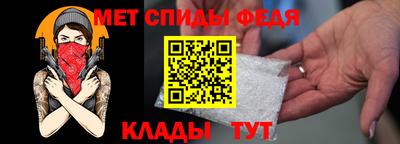 мескалин Новозыбков