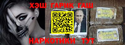 мескалин Новозыбков