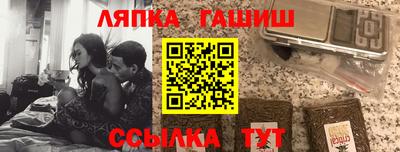 мескалин Новозыбков