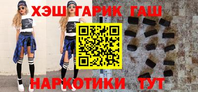 метадон Новокубанск