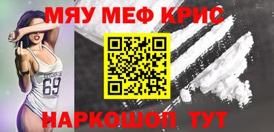 метадон Новокубанск