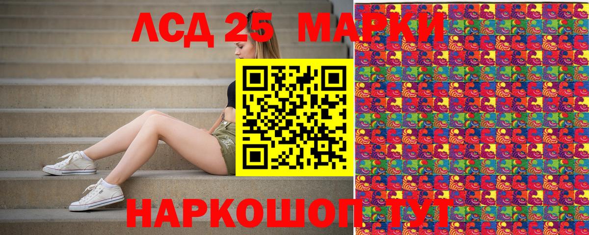 Марки N-bome 1500мкг  Вход с VPN  Шатура  Марки N-bome  Марки N-bome 1500мкг 