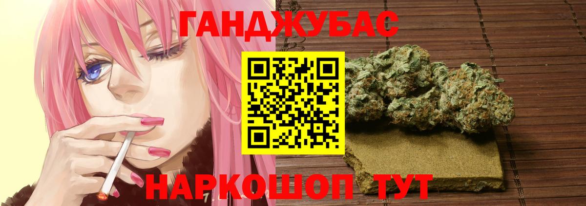 Каннабис ГИДРОПОН Шатура